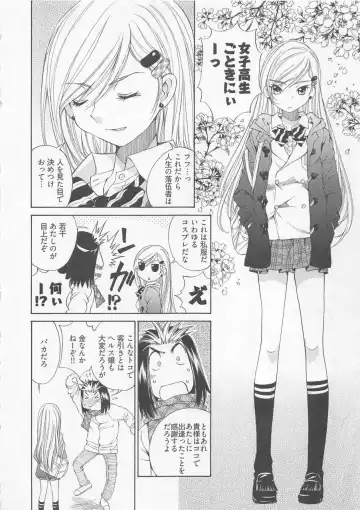 [Sano Takashi] Katekyo! Fhentai - Page 11