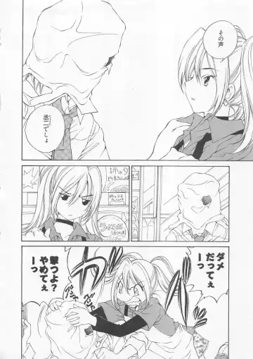 [Sano Takashi] Katekyo! Fhentai - Page 127