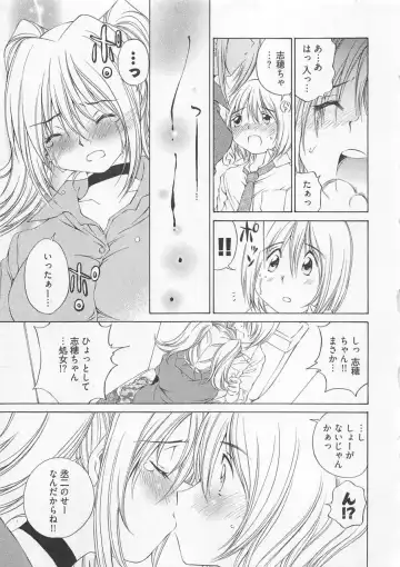 [Sano Takashi] Katekyo! Fhentai - Page 142