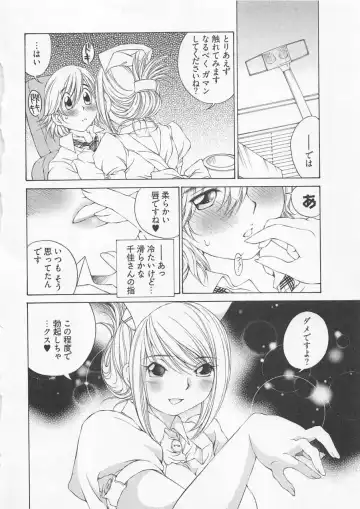 [Sano Takashi] Katekyo! Fhentai - Page 157