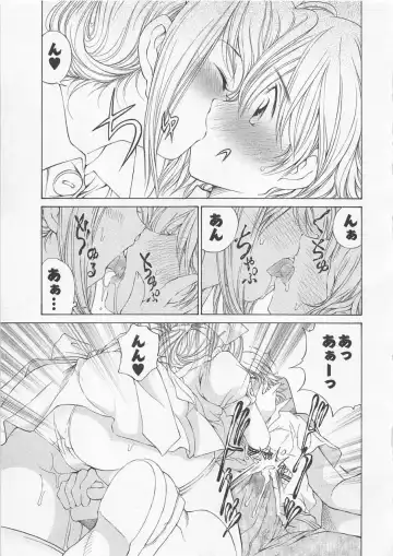 [Sano Takashi] Katekyo! Fhentai - Page 160