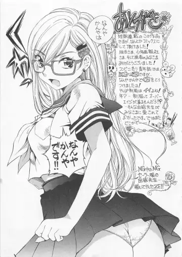 [Sano Takashi] Katekyo! Fhentai - Page 166