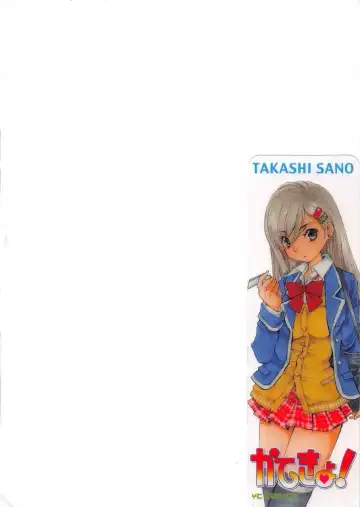 [Sano Takashi] Katekyo! Fhentai - Page 3