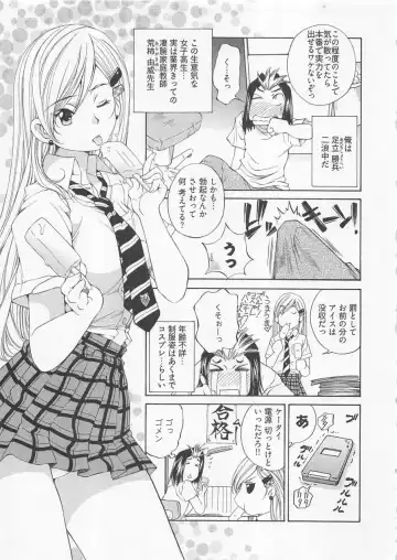 [Sano Takashi] Katekyo! Fhentai - Page 30