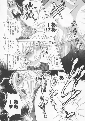 [Sano Takashi] Katekyo! Fhentai - Page 59