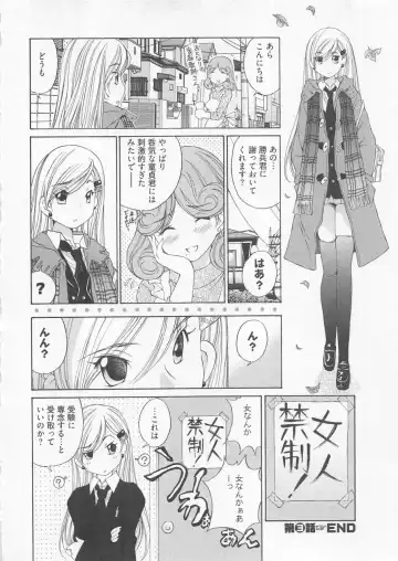 [Sano Takashi] Katekyo! Fhentai - Page 63