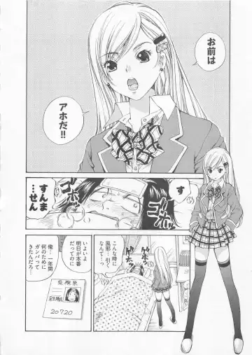 [Sano Takashi] Katekyo! Fhentai - Page 65