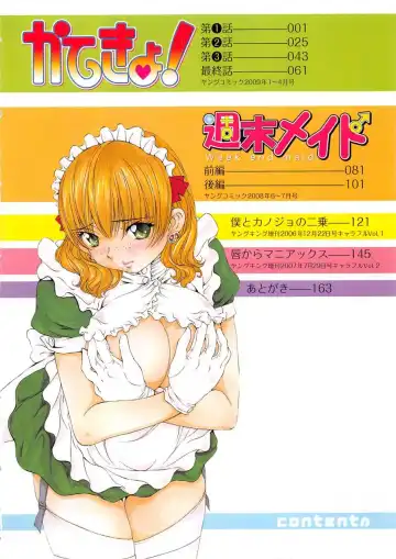 [Sano Takashi] Katekyo! Fhentai - Page 7