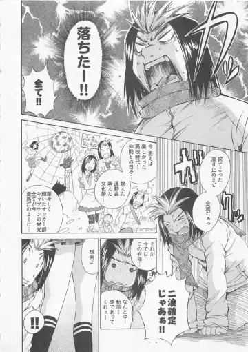 [Sano Takashi] Katekyo! Fhentai - Page 9