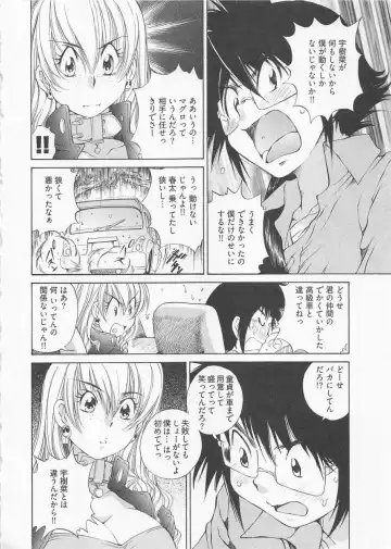 [Sano Takashi] Katekyo! Fhentai - Page 93