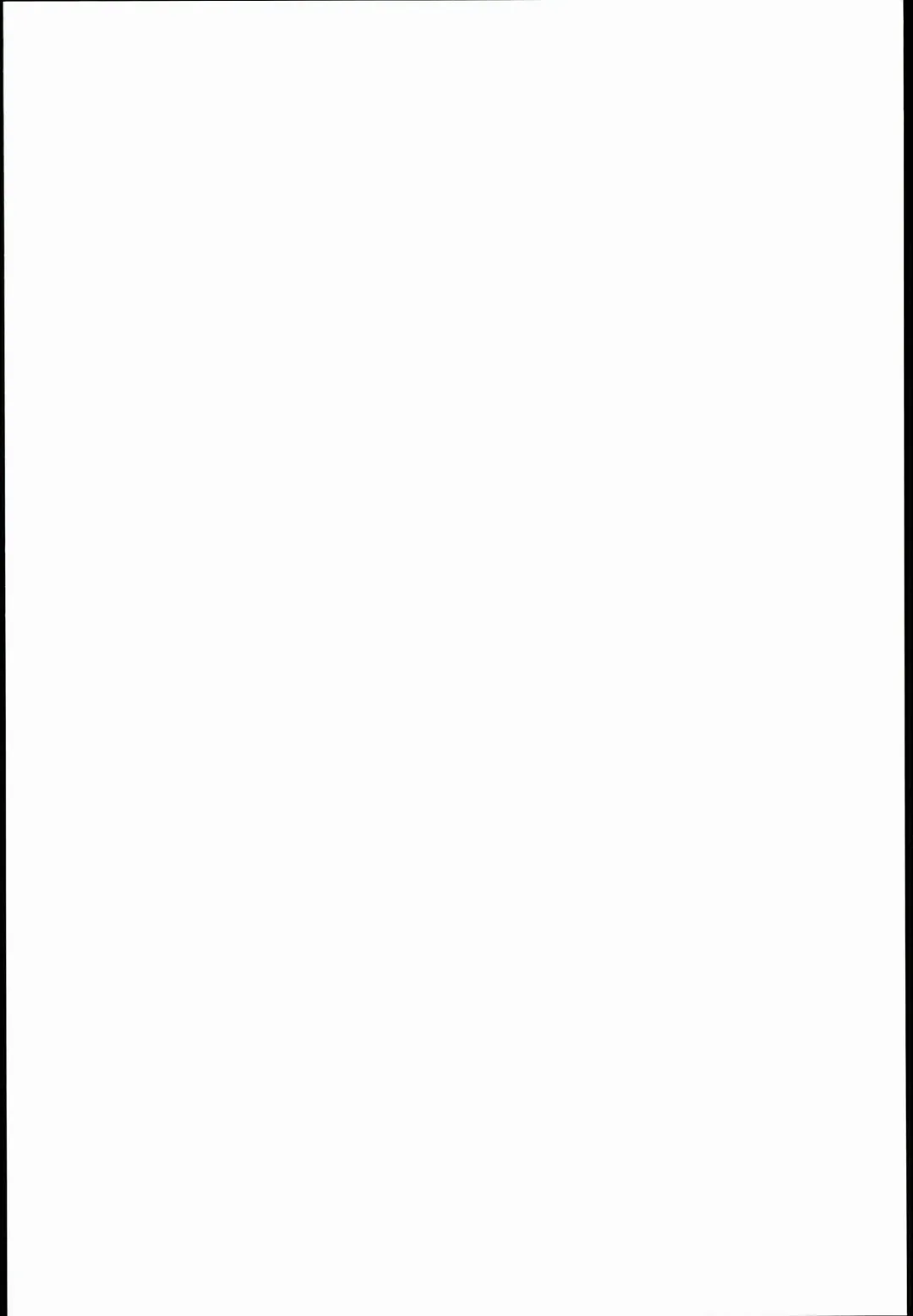 [Inyucchi] Kasshoku Musume wa Sekkyokuteki Fhentai - Page 2