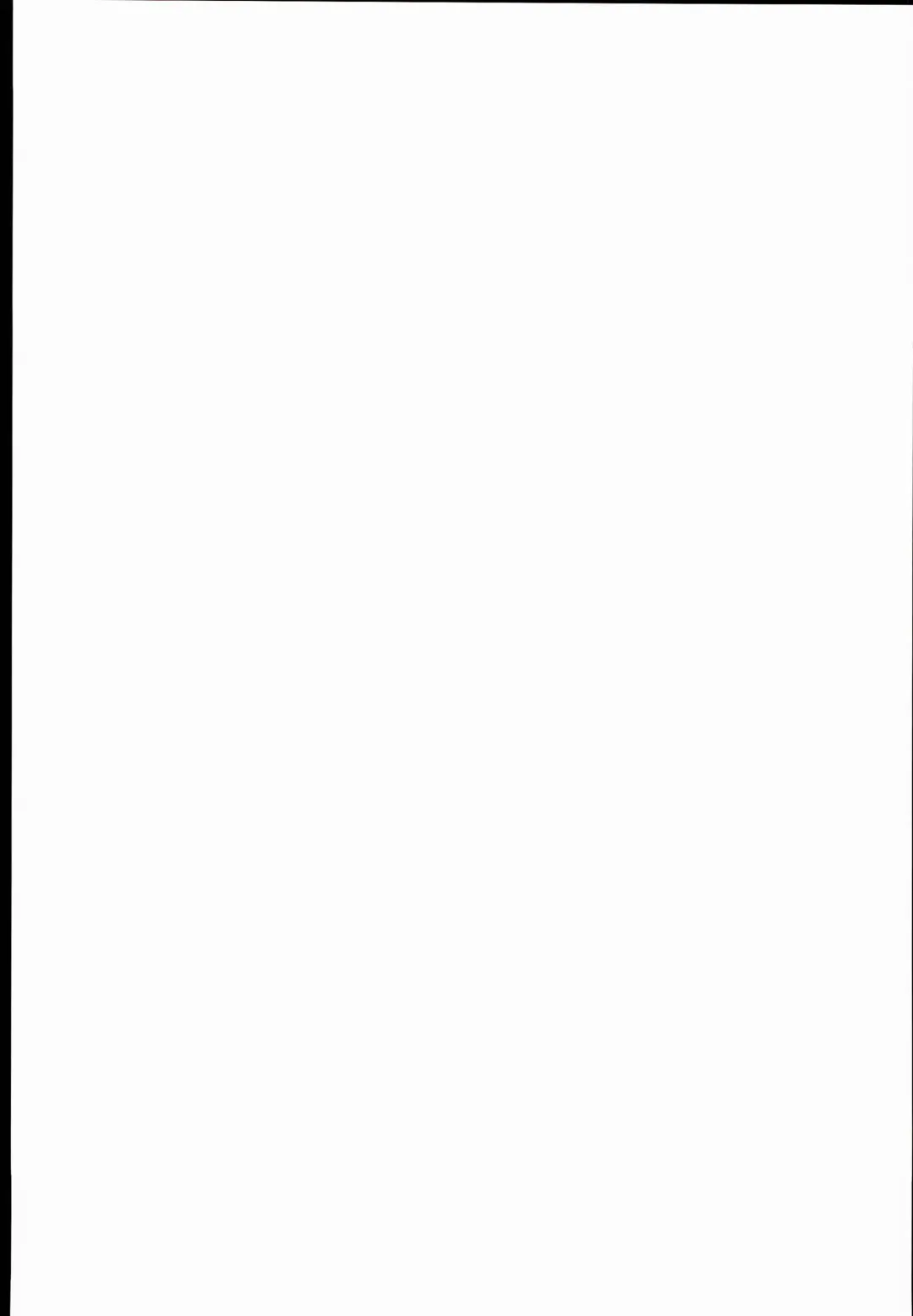 [Inyucchi] Kasshoku Musume wa Sekkyokuteki Fhentai - Page 27