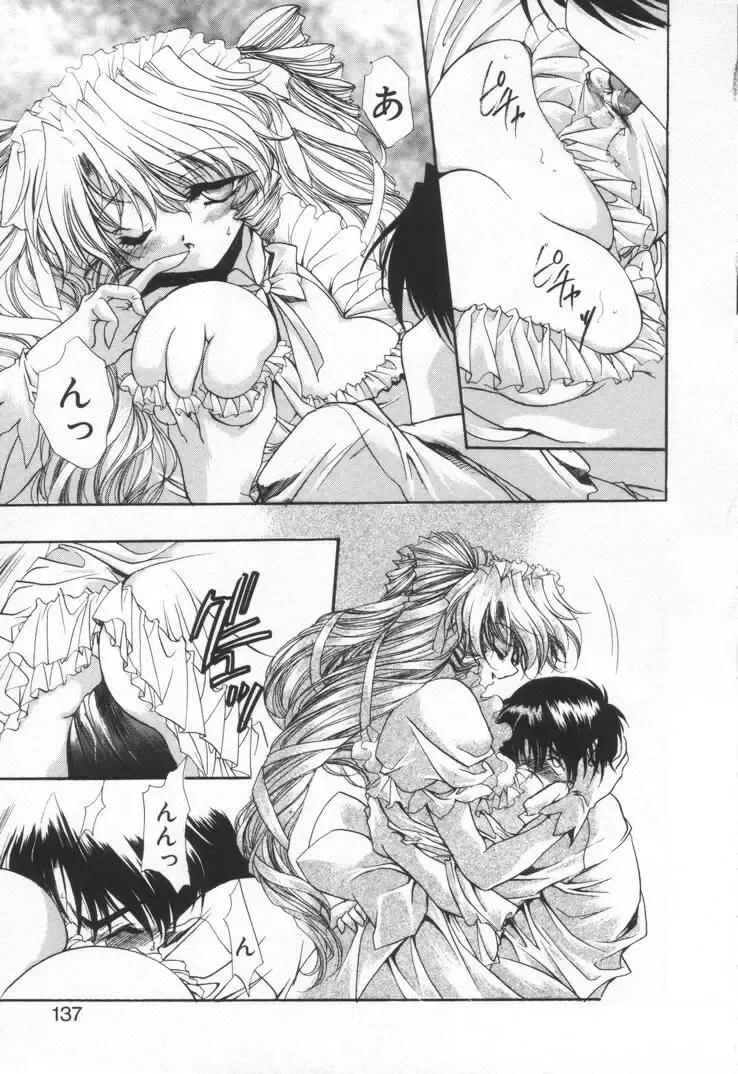 [Hayase Hashiba] OVERTURE Fhentai - Page 143