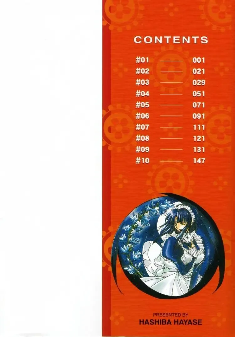 [Hayase Hashiba] OVERTURE Fhentai - Page 3