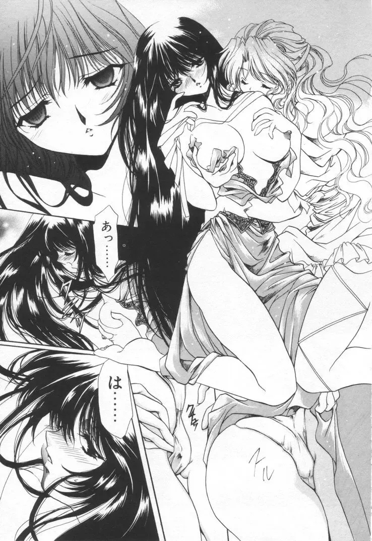 [Hayase Hashiba] OVERTURE Fhentai - Page 69