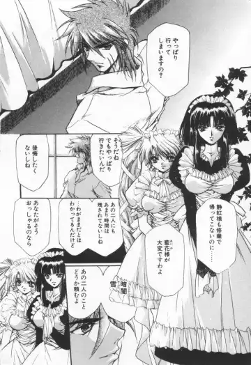 [Hayase Hashiba] OVERTURE Fhentai - Page 10