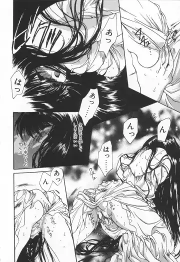 [Hayase Hashiba] OVERTURE Fhentai - Page 104