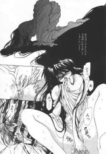 [Hayase Hashiba] OVERTURE Fhentai - Page 105