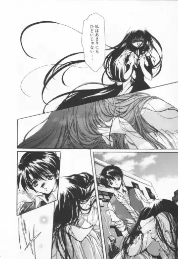 [Hayase Hashiba] OVERTURE Fhentai - Page 114