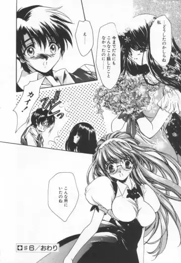 [Hayase Hashiba] OVERTURE Fhentai - Page 116