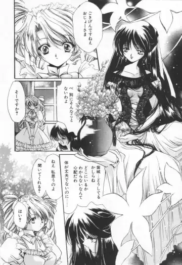 [Hayase Hashiba] OVERTURE Fhentai - Page 120