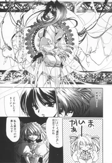 [Hayase Hashiba] OVERTURE Fhentai - Page 123