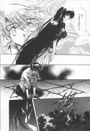 [Hayase Hashiba] OVERTURE Fhentai - Page 130