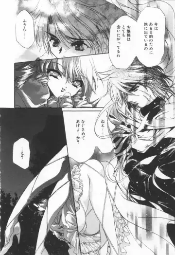 [Hayase Hashiba] OVERTURE Fhentai - Page 134