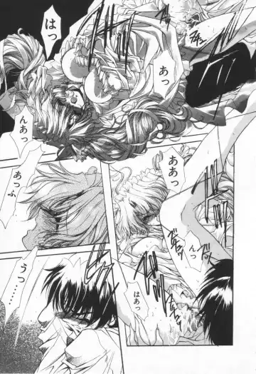 [Hayase Hashiba] OVERTURE Fhentai - Page 147