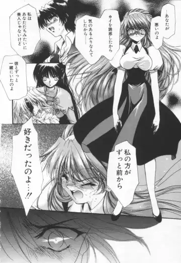 [Hayase Hashiba] OVERTURE Fhentai - Page 156