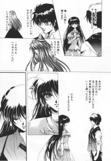 [Hayase Hashiba] OVERTURE Fhentai - Page 163