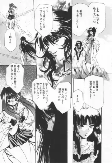 [Hayase Hashiba] OVERTURE Fhentai - Page 165