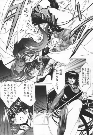 [Hayase Hashiba] OVERTURE Fhentai - Page 167