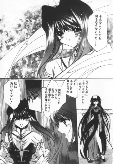 [Hayase Hashiba] OVERTURE Fhentai - Page 171