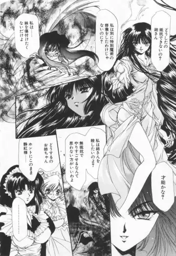 [Hayase Hashiba] OVERTURE Fhentai - Page 48