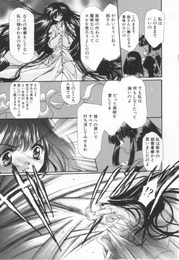 [Hayase Hashiba] OVERTURE Fhentai - Page 49