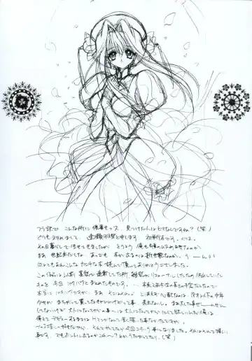 [Hayase Hashiba] OVERTURE Fhentai - Page 5