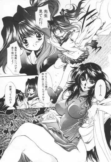 [Hayase Hashiba] OVERTURE Fhentai - Page 57