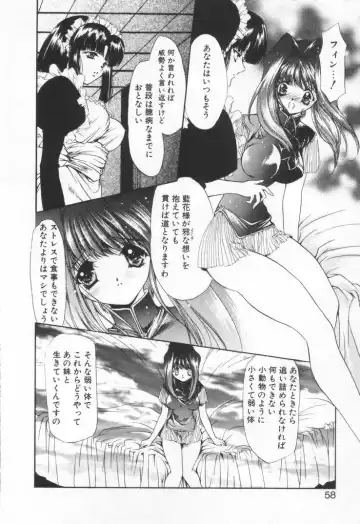 [Hayase Hashiba] OVERTURE Fhentai - Page 64