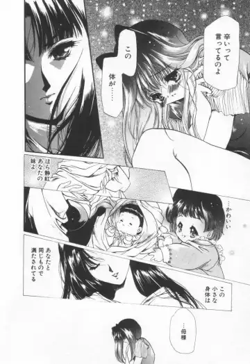 [Hayase Hashiba] OVERTURE Fhentai - Page 66