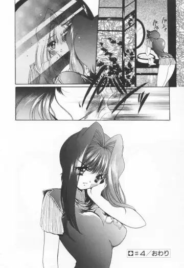 [Hayase Hashiba] OVERTURE Fhentai - Page 76