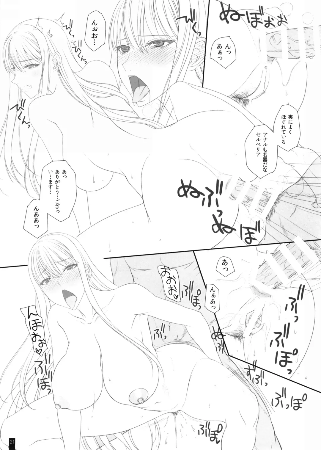 [Komori Kei] CAPITULATION 2 Fhentai - Page 21