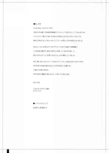 [Komori Kei] CAPITULATION 2 Fhentai - Page 33