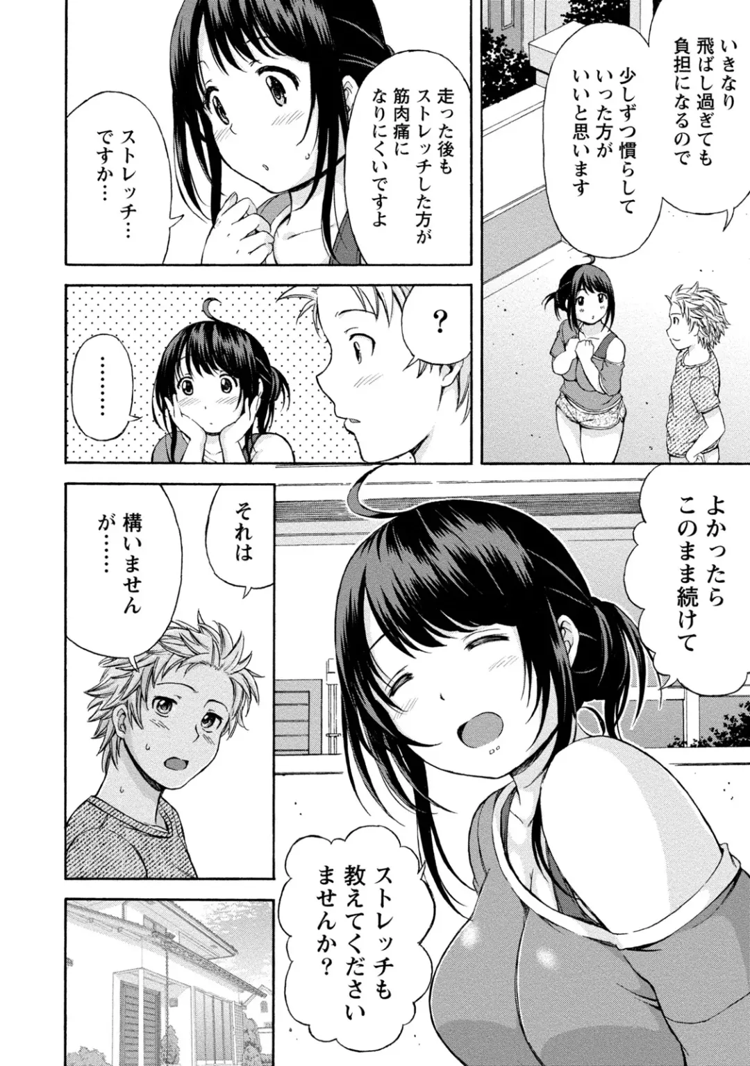 [Higashino Mikan] Poccharizm Fhentai - Page 30