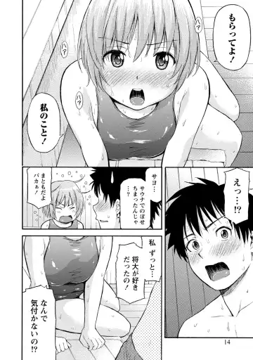 [Higashino Mikan] Poccharizm Fhentai.net - Page 14