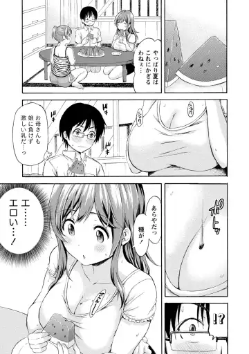 [Higashino Mikan] Poccharizm Fhentai.net - Page 147