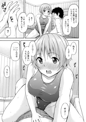 [Higashino Mikan] Poccharizm Fhentai.net - Page 17