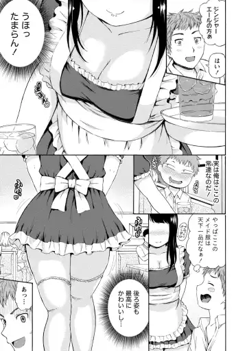 [Higashino Mikan] Poccharizm Fhentai.net - Page 171