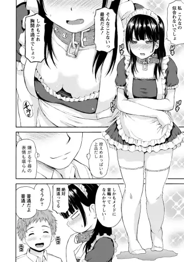 [Higashino Mikan] Poccharizm Fhentai.net - Page 176