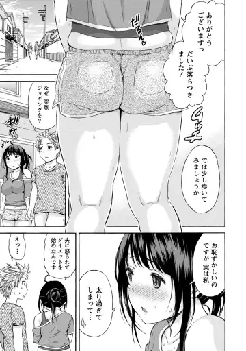 [Higashino Mikan] Poccharizm Fhentai.net - Page 27